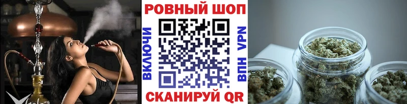 Купить наркотики Стерлитамак АМФЕТАМИН Гашиш Бошки Шишки