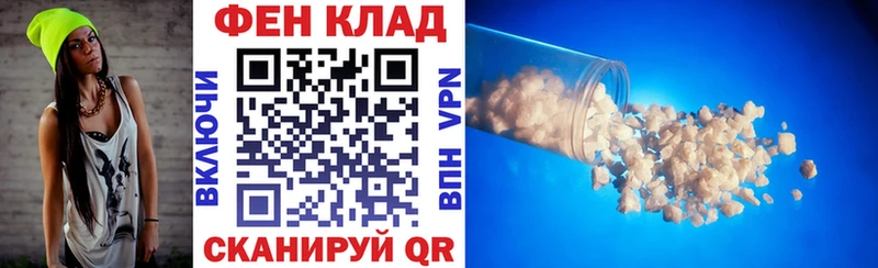 наркота  Стерлитамак  АМФ 97% 