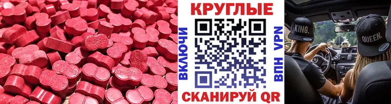 Ecstasy mix  Стерлитамак 