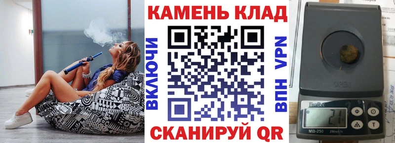 ГАШ Изолятор  МЕГА ссылка  Стерлитамак  закладки 