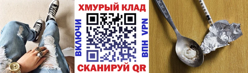 Героин афганец  Стерлитамак 