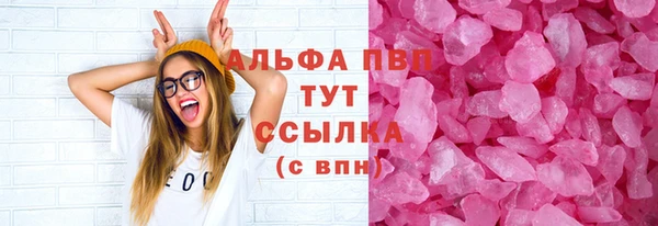 мефедрон VHQ Бронницы