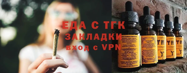 каннабис Бугульма