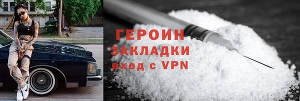 крисы Бородино
