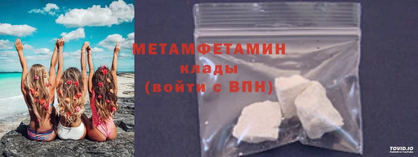 каннабис Бугульма