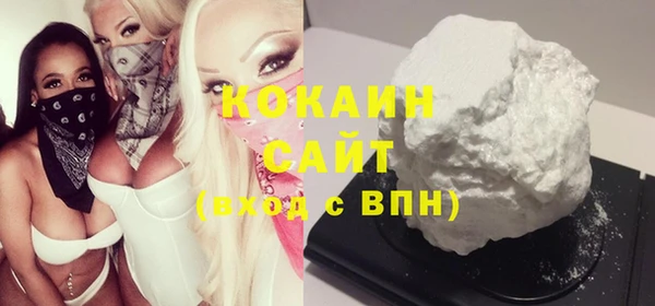 каннабис Бугульма