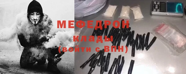 мефедрон VHQ Бронницы