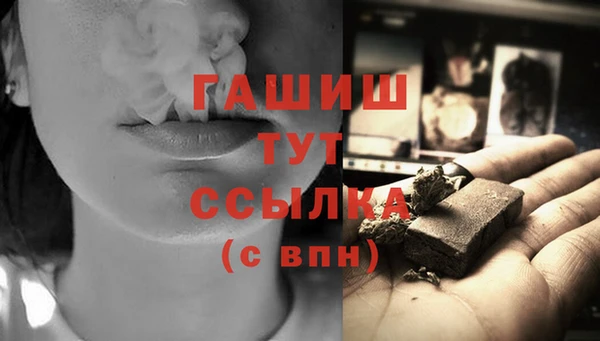 каннабис Бугульма
