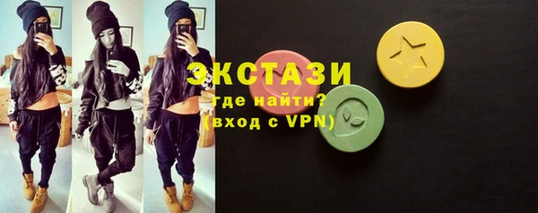 мефедрон VHQ Бронницы