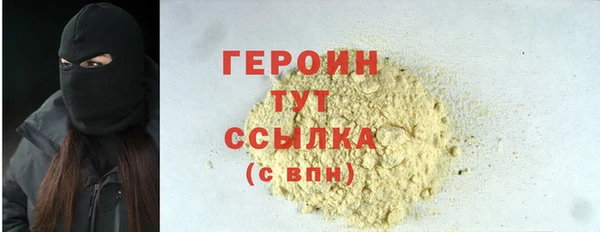 крисы Бородино