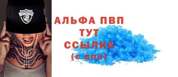 мефедрон VHQ Бронницы