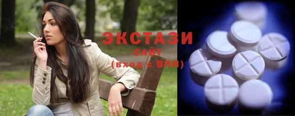 мефедрон VHQ Бронницы