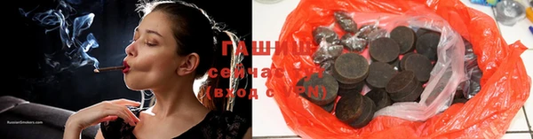 мефедрон VHQ Бронницы