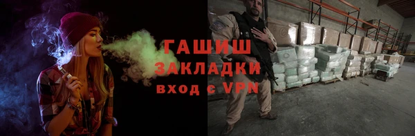 мефедрон VHQ Бронницы
