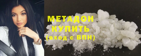 каннабис Бугульма