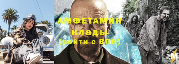мефедрон VHQ Бронницы