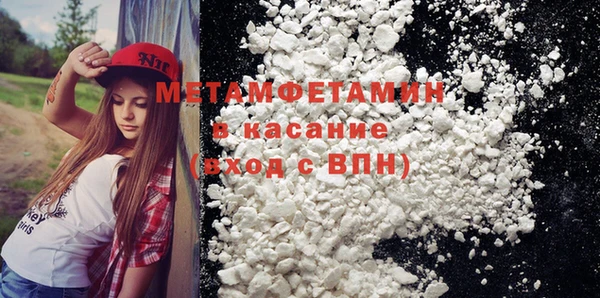 мефедрон VHQ Бронницы
