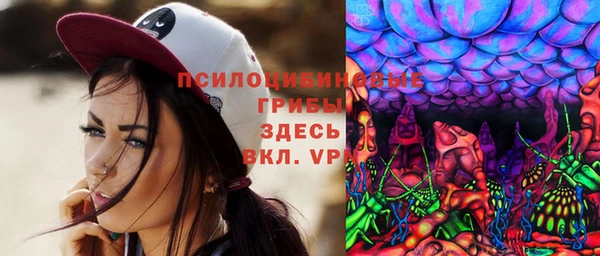 каннабис Бугульма
