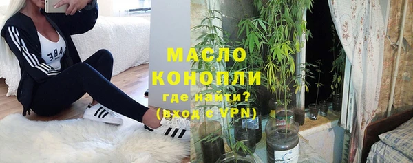 мефедрон VHQ Бронницы