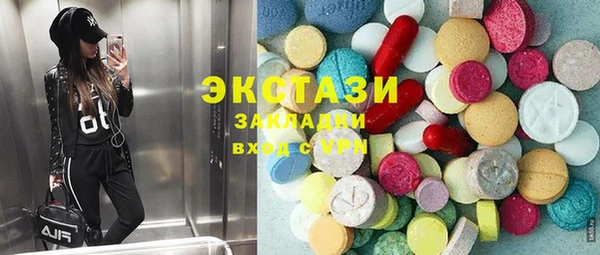 каннабис Бугульма