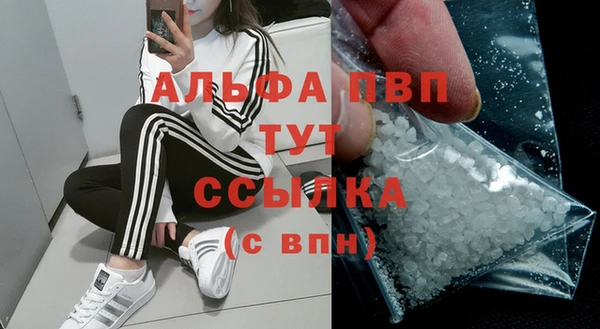 каннабис Бугульма