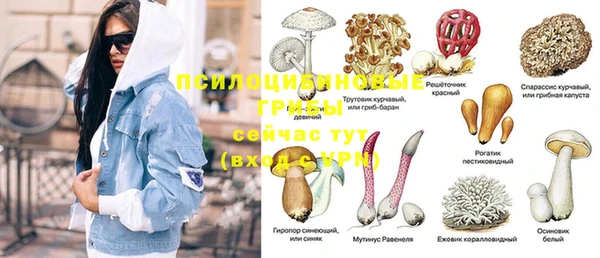 мефедрон VHQ Бронницы