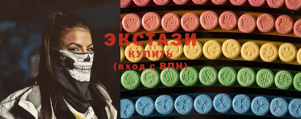 мефедрон VHQ Бронницы