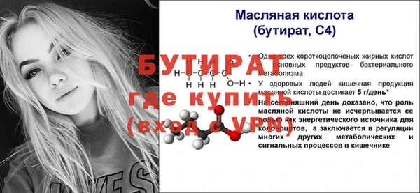 каннабис Бугульма