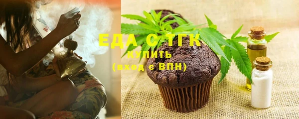 каннабис Бугульма