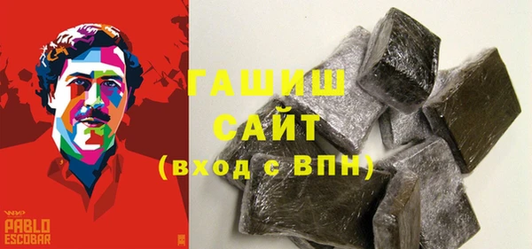 мефедрон VHQ Бронницы