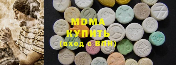 каннабис Бугульма