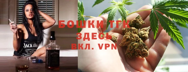 мефедрон VHQ Бронницы