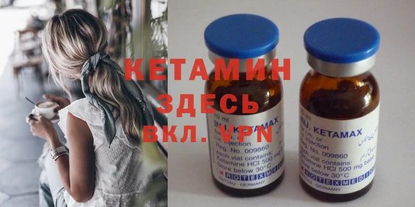 каннабис Бугульма