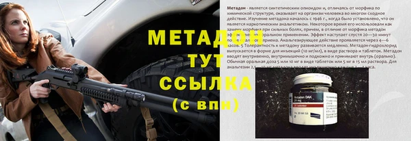 мефедрон VHQ Бронницы