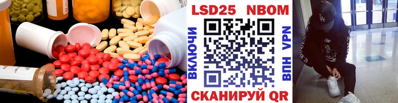 ЛСД экстази ecstasy  Стерлитамак 