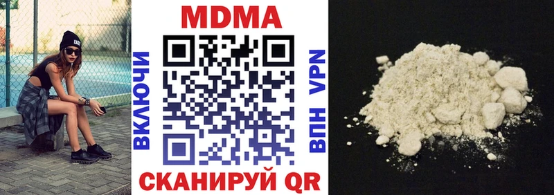 MDMA VHQ Стерлитамак