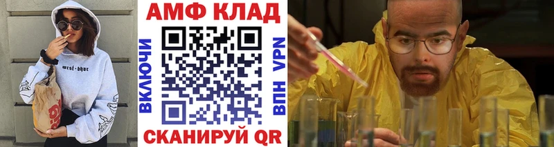 наркошоп  Стерлитамак  маркетплейс как зайти  Первитин Декстрометамфетамин 99.9% 