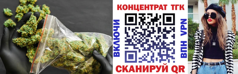 Дистиллят ТГК THC oil  Стерлитамак 