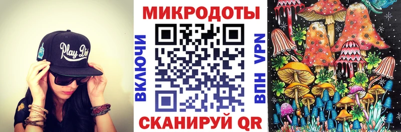 Галлюциногенные грибы прущие грибы  Стерлитамак 