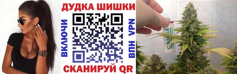 MEGA ONION Стерлитамак Марихуана марихуана хочу